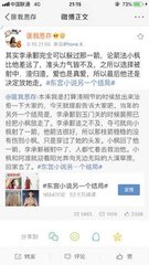 蜜芽被封了吗